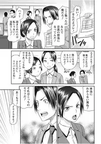 Monthly Vitaman 2017-11 [Digital]