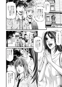[Kitazato Nawoki] Room Driver 1 [Digital]