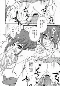 Comic RIN Vol. 4 [2005-04]