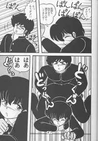 TROPISM vol.3 Decensored