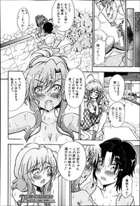 BUSTER COMIC 2013-07