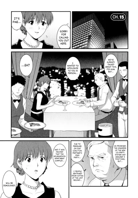 Hitozuma Audrey-san no Himitsu ~30-sai kara no Furyou Tsuma Kouza~ - Vol. 2 {Hennojin}