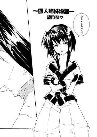 Love Chara Taizen No. 12