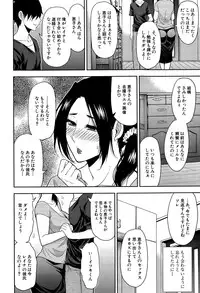 COMIC Mugen Tensei 2015-08