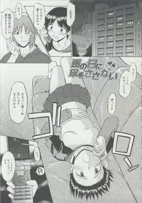 [Murasaki Syu] Zenra de Chokuritsu Hokou