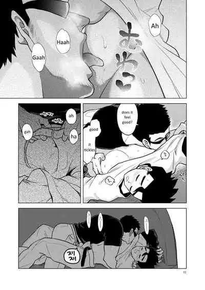 Gohan o Taberu Hon 2