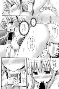 COMIC Penguin Club 2017-01