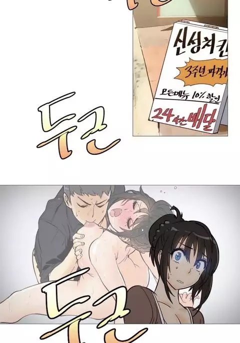 Household Affairs Ch.1-49