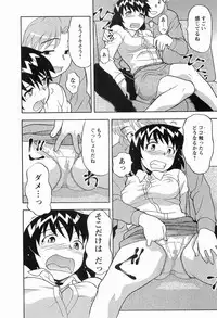 [Masashi Yanagi] Seed Girl