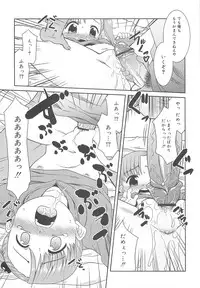 [Nekogen] Razoku no Yoru