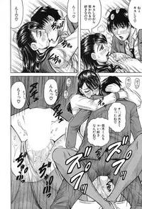 [Jamming] MILF School Ch.1-3