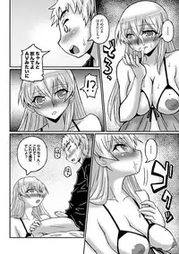 [Murasame Maru] Zoku Akogare no Onee-san wa Botebara AV Joyuu!?
