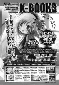 COMIC Megastore H 2007-05