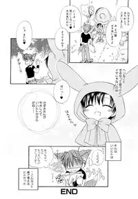 [Anthology] Dannyanen ~Otokonoko Ryoujoku Kessakusen~