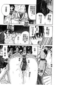 [Anthology] Kindan Kanin Vol. 12 Boshi Soukan [Chinese]