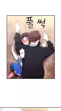 Tissue Thieves Ch.1-20 (English) (Ongoing)