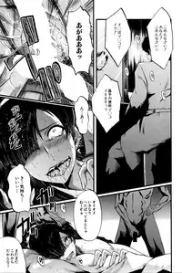 COMIC MILF 2016-04 Vol. 29