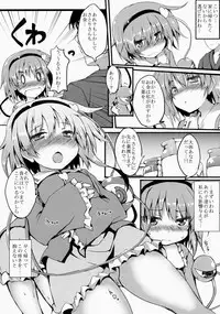 (Reitaisai 12) [Nechora Pod (Nanpuu)] Satori MAX (Touhou Project)