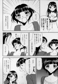 [Higuchi Aya] Kaikan Onna no Karada ni Natta Ore