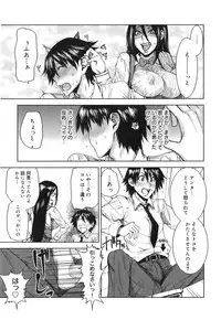 [Ooshima Ryou] Mix Love Juice