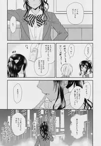 (C93) [Yukan high Zakura, Honey Bunny (Chieko, Kohachi)] Kinketsu Josou Gal Suppo-machichuu