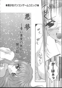 COMIC TENMA 1999-01