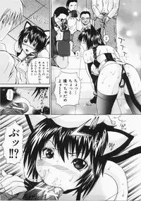 [Yagami Kenkirou] Shokukan