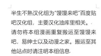 油库里 不可思议之国的爱丽丝(半生不熟汉化组）