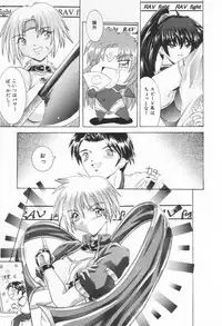 [Rabihoru] ONE-WAY DOOR