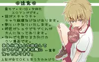 [Denjarasu Yamada] ショタ×お姉さん