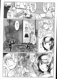 Comic LO 2009-04 Vol. 61