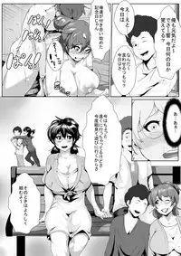 [AKYS Honpo] Joukyou Shita Kanojo ga Netorareru