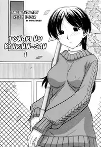 [Tanaka-Ex] Tonari no Kanrinin-san (Tsutanai Joou-sama - Childish Queen) [English]