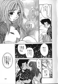 [Kiriki Setsuna] Candy Face