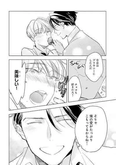 Strawberry na Days 2