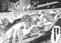 [Kamitou Masaki] Mahou no Kangofu Magical Nurse Joukan