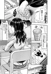 [Yuzuki N Dash] Shiibasan no Ura no Kao.