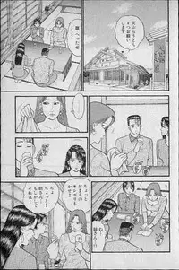 [Murao Mio] Virgin Mama Vol.7