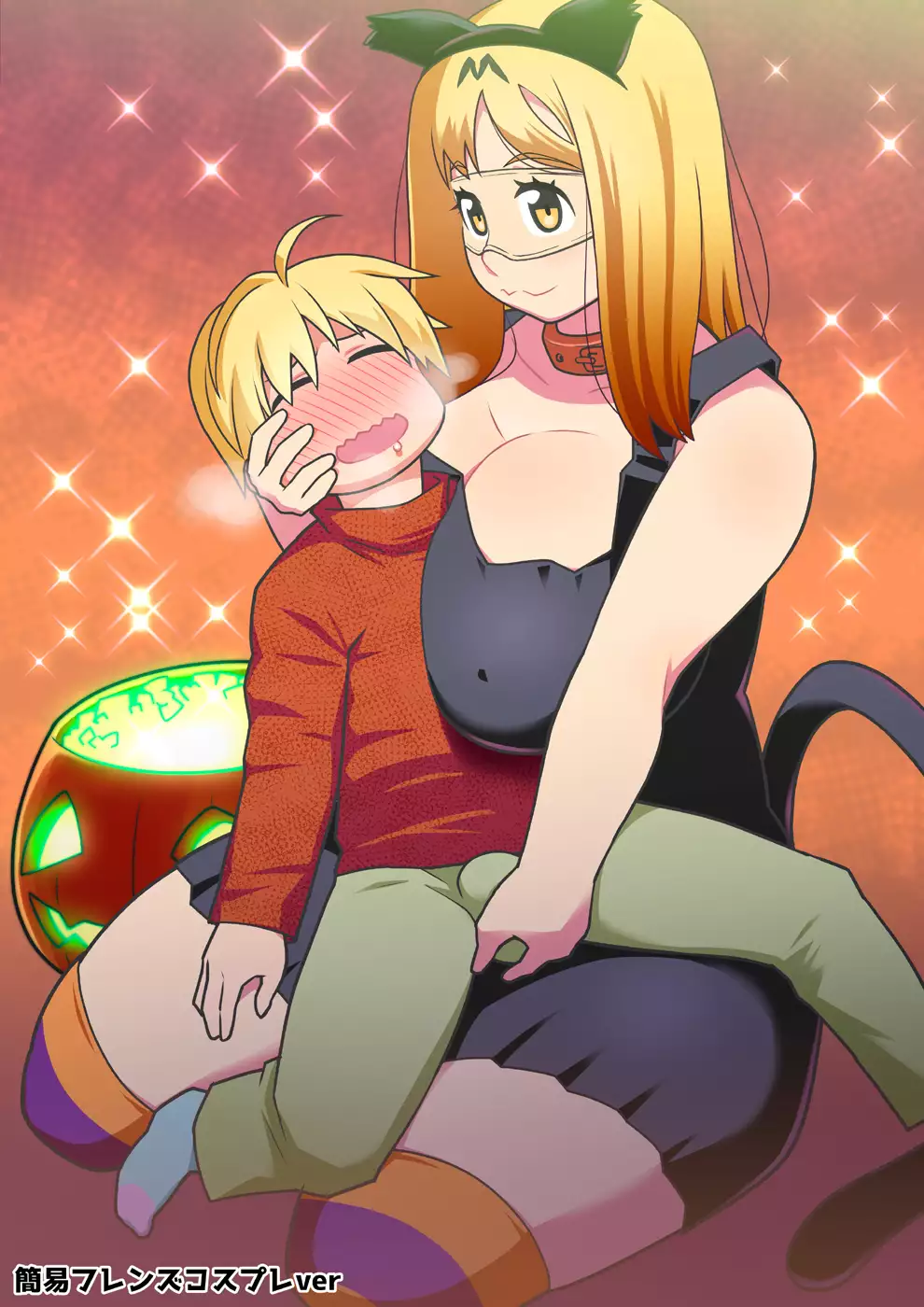 Keiken 4-nin no Kai-chan ga 5-ninme no Oji-san ni Hatsuiki saserare Yuushou shita yo