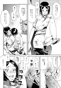 [Enoughmin] Mousou Plus