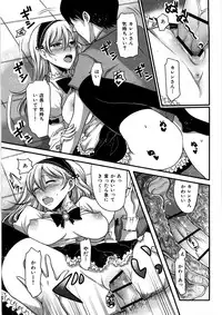 [Nakasone Haiji] Girl's Heaven