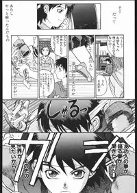 (C68) [TEX-MEX (Red Bear)] WAY OF TEX-MEX (Various)