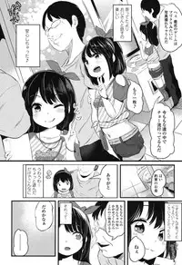 COMIC LO 2015-01