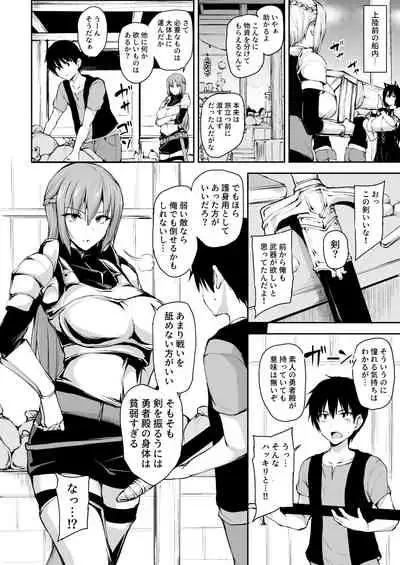 [Tachibana Omina] Isekai Harem Monogatari 7.5 [Digital]