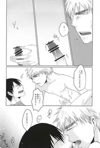 (Domestique×Wolf5) [Magari (Osa)] Itte Kurenakya Wakaranai (Yowamushi Pedal)