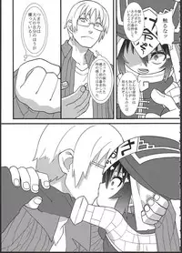 (COMITIA124) [Hiroi Heya (GakuGaku)] Reika-san o Shikyuu Onaho nado Shite Kubi mo Shime Kyousei Wakan
