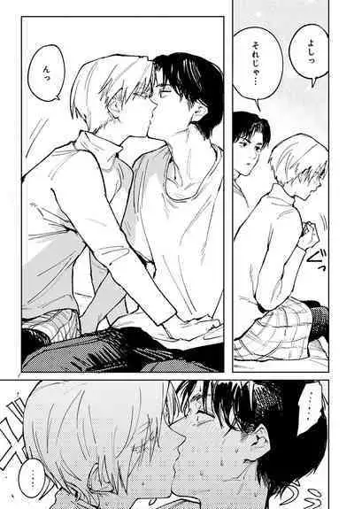 COMIC Anthurium 2023-04