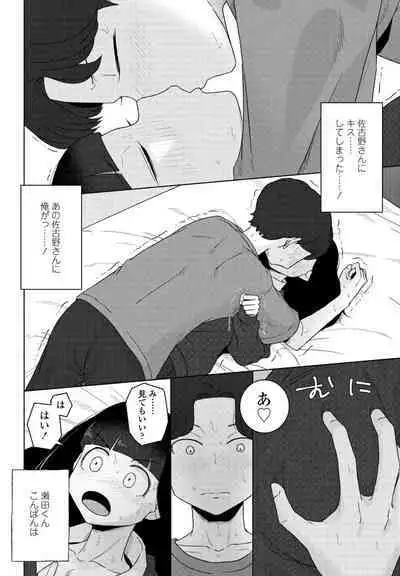 COMIC Penguin Club 2024-07