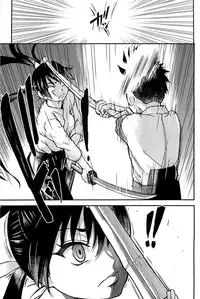 [Shiwasu no Okina] Peace Hame! Ge [English] [Decensored]