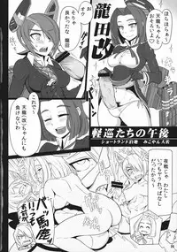 (Futaket 9.5) [Futanari Chinjufu (Various)] Kanmusu Kyokon Shugi! (Kantai Collection -KanColle-)